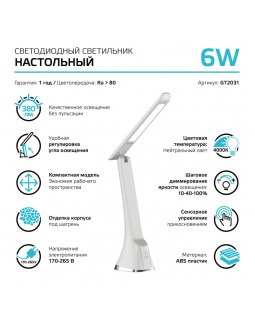 Настольная лампа Gauss GT2031-foto3