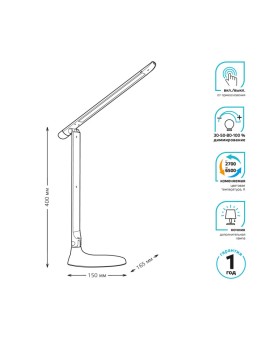 Настольная лампа Gauss GT2042-foto2