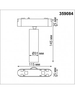 Светильник на шине Novotech 359084-foto2