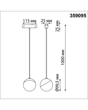 Светильник на шине Novotech 359095-foto2