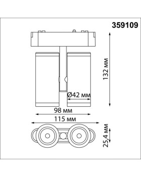 Светильник на шине Novotech 359109-foto2