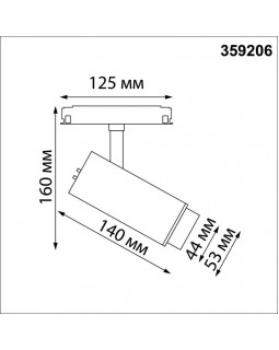 Светильник на шине Novotech 359206-foto2