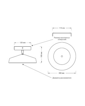 Накладной светильник Sonex 7655/48L-foto3