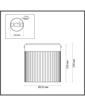 Накладной светильник Odeon Light 5047/20LC-foto3
