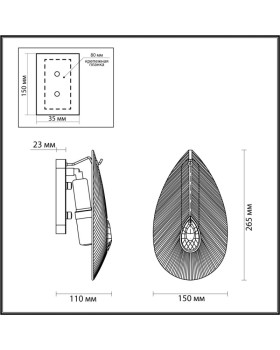 Бра Odeon Light 5050/1W-foto3