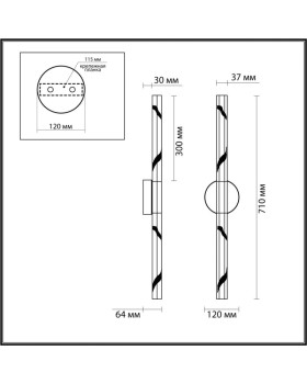 Бра Odeon Light 6679/6WL-foto3