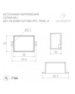 Блок питания Arlight 028275-foto2