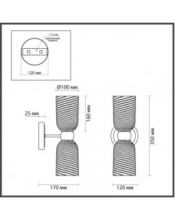 Бра LUMION 6511/2W-foto2