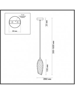 Подвесной светильник LUMION 6518/1-foto2
