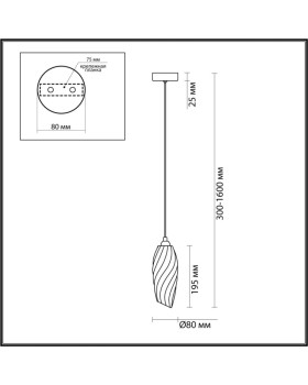 Подвесной светильник LUMION 6518/1-foto2