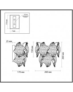 Бра LUMION 6529/2W-foto2